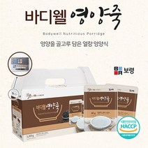보령 바디웰 영양죽 2박스(총60포) 식물성단백질 열량식영양보충식 환자일반인간단한한끼, 1200g, 2box