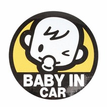 오토반 안전반사 자석스티커 자석방식 반복부착 야간운행 빛반사 초보운전 베이비인카, 베이비윙크