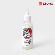 [다이소]얼룩제로100ML-69197