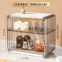 홈바진열장 카페 다용도 장식장 수납 위스키 술 주류 서랍, 37.5cm 2단 화이트