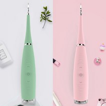 셀프 스케일링 초음파 치아 전동 치석 제거기 관리기 치석제거 미백 키트 미적분 제거제 도구 클리너 얼룩 구강 관리, 분홍색