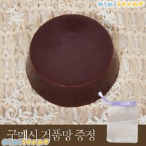 [airistore] 탁월한 보습 자연 성분 함유 핸드 메이드 비누, 아이리쿠팡 비누1개입_카카오비누, 아이리쿠팡 비누1개입_카카오비누