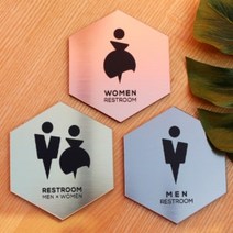 아크릴마트 화장실표지판 메탈표시판 restroom 마크 로고 안내판 아크릴주문제작 팻말 관계자외출입금지, 4. 화장실 표지판- 메탈 다이아 (공용), 실버