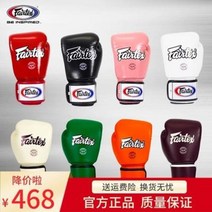 컴파운드보우 가정용샌드백 글러브 페어텍스 필텍스 복싱 남녀 킥복싱 진피 전문 무타이 훈련, 04 흰색