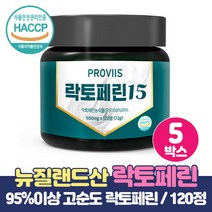 락토페린 농축물 정 순도95% 이상 락토페린정, 5병, 120정, 600mg