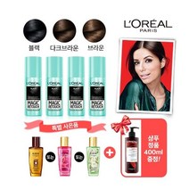 ★로레알 샴푸 사은품★ 매직 리터치 75ml x 4병 + 로레알 헤어에센스 30ml x 1, 색상:브라운