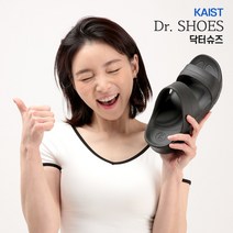 바이오핏 바로 슬리퍼 4세대슬리퍼 족저근막염슬리퍼 발편한슬리퍼 실내화, 베이직_블랙, 1개
