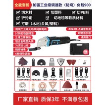 루타기 루터기 루타 핸드그라인더 루터 트리머 앵글 그라인더 슬로터 트리밍 머신 인공물 범용 보물 머리에 앵글 그라인더 전기 절단기에서 전기 삽으로 목공, 600W 산업용 등급 만능 제품