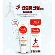 관절애 튜브 120g 마사지크림 에뮤오일 바르는 파스 근육통 어깨결림, 120g 1개