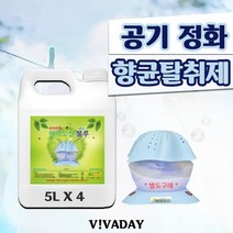 에어오션 블루 5L X 4개 - 탁월한 악취제거, 메론