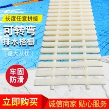 수영장덮개 수영장커버 야외풀장 수영장 배수 그릴 오버플로 커버 욕실 트렌치 싱크 플라스틱 ABS 미끄럼 방지 물 창살 코너, [13] 25CM 와이드 그릴 코너