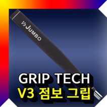 PGM^*^몰그립테크 V3 JUMBO 퍼터 블랙 1개 골프필드용품 스윙연습 연습용 점보^*췤pgm, a*^*옵션없슴