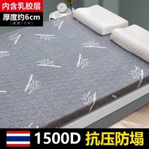 효리네민박토퍼 허리에좋은 단단한 매트리스 토퍼
