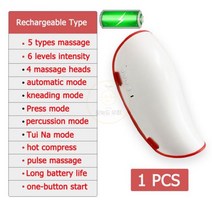 EMS-플러스 다리 마사지기 온열 종아리 마사지 통증 완화 뜨거운 압축 종아리 근육 피로 완화 마사지 충전식, Red