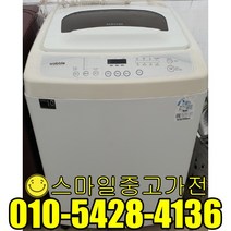 삼성 통돌이 세탁기 중고일반형세탁기 창고형할인매장 알뜰중고매장 실속가전 철저한AS 13kg급 중고할인전문, 중고세탁기