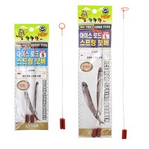 해동 아이스 로더 스프링 보버 빙어 피래미 초릿대