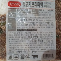 에스푸드 불고기 프리미엄 700g, 1개