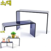 스모그 ㄷ형 다용도 아크릴 진열대 악세사리진열대 전시대, 대, 1개