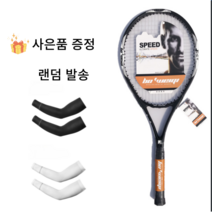 Life Rhythm 초경량 테니스라켓 입문용 보관커버 연습용 라켓 여성 남성, 블랙