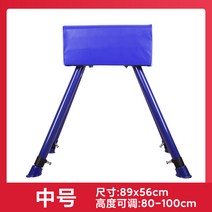 발구름판 뜀틀 발판 도움닫기 체육 스포츠 점프 멀리뛰기 높이뛰기 육상 체조 스포츠 학교 체육, 미디엄뜀틀블루개