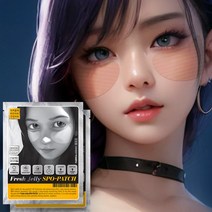 후레쉬젤리 스포패치 4회 자외선차단 골프패치 썬패치 쿨링 진정 보습 기미 골프마스크팩, 1개