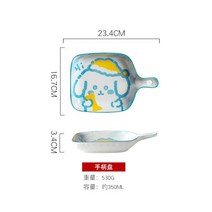 손잡이앞접시 그릇 캠핑 귀여운 문복희 다이소 남대문그릇시장 야나칸 격자나눔접시 스파케티 일본 아이스크림 식당 수입 마블 인스타 치즈, B, 1개