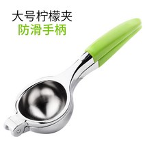 레몬 스퀴저 즙짜기 착즙기 레몬 과일 다용도 기계 짜는, 라지 직경 7.5CM(그린 논슬립 핸들 포함)