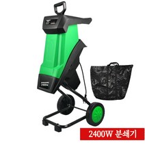나무 잔가지 파쇄기 소형분쇄기 퇴비 거름 비료 만들기, 2400W 분쇄기 + 30m