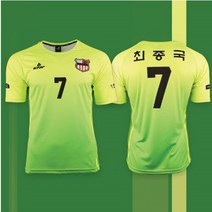 스타 전사 유니폼 Model S10 상의 상하의 세트 축구의류