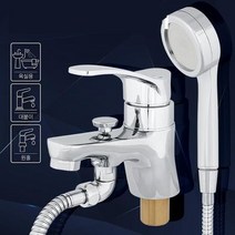 화장실 수전 교체 원홀 세면대 샤워기 목욕탕 자취생, 상세페이지 참조