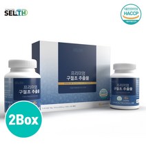 관절연골엔 구절초 추출물 리나린함유 구절초환 국산100% 구절초복합추출물 구절초추출물 분말 가루 정 참당귀 보스웰리아 비타민d 우슬 추출분말 초록입홍합 효능 식약처인증, Gbs_ct2