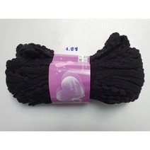 큐피트털실 목도리뜨개실 목도리뜨기 목도리실쇼핑몰 뜨개질용품쇼핑몰, 4.검정