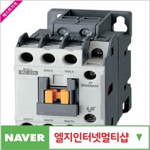 ppp 전자접촉기 교류 MC-22b AC