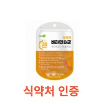 케어엔 활력엔 비타민B군 30캡슐 고함량 활성형 비타민B군 B1 B2 B6 B12 비오틴 엽산 아연 셀레늄 활력 조혈 영양제 메틸코발라민 피로회복 캐나다 직수입 vitamin, 30캡슐X19개