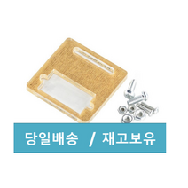 (당일배송) SG90 서보모터 아크릴 브라켓 sg-90 엔클로져, P000GERW000A