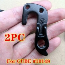 스페셜라이즈드 자전거 부품 mech 드롭 아웃 CANNONDALE trek scott canyon 전문 오베아 gt 피나렐로 큐브 초점 변속기 행거 후크 2 피스 146644, 2주소요, WGH907P2_CHINA