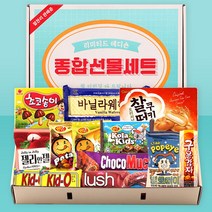 종합간식 에디션 프리미엄, 과자 랜덤발송 13p, 1세트