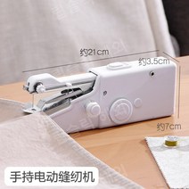 재봉틀 미싱 가정용 오버록 공업용 책상 오바로크 미니, A