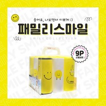 선물세트 9P [패밀리스마일] / 슬림티슈 스마일시리즈 프리미엄 차량용티슈 휴대용티슈