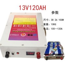 파워뱅크 인산철시동배터리 차량용 고용량 리튬 대용량 12V 13v, 13v120AH