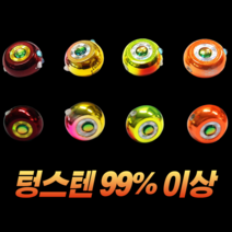 CAMNAX 참돔 타이라바 큐빅 텅스텐 헤드 유동식 채비 봉돌 싱커, 150g, 오렌지