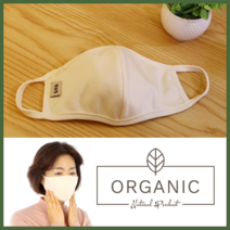 유파트너 오가닉 빨아쓰는 재사용 숨쉬기편한 수제 입체 천 면 마스크 대량구매 가능, 1개, 1개