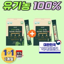 수용성 식이섬유 유기농 차전자피 변부드럽게 장가스 차전차피 자전자피 100% 스틱 젤리 식약처인증 장운동