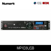 Numark MP103USB CD 플레이어, CDP CD플레이어 NUMARK MP103USB