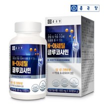 종근당 - N-아세틸 글루코사민 600mg x 90정, 상세페이지 참조, 상세페이지 참조