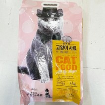 [몰리스] 고양이 사료 5kg