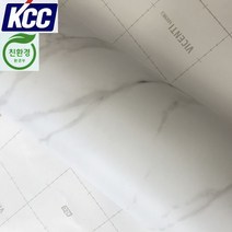 KCC 인테리어필름 콘크리트 회벽 스톤디자인모음(122cmx50cm) 시트지, 12)ST-677(화이트)
