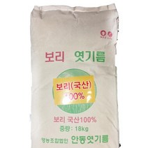 청맥 청산도 국산 컬러보리 500g x 4팩