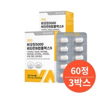 비타민마을 비오틴 5000 비타민B 컴플렉스9 500mg 60정 3박스 (6개월분)