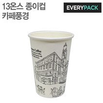 에브리팩 테이크아웃 종이컵 384ml 카페풍경, 1개